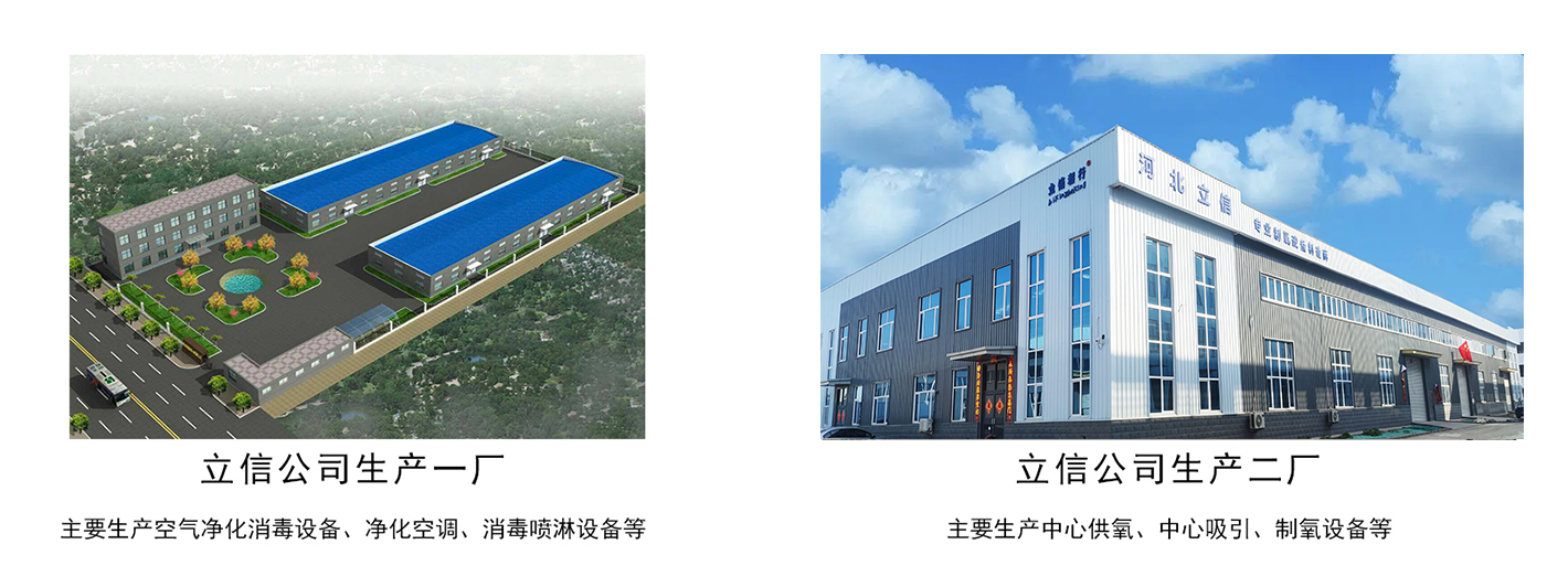 1767945056424810.jpg 公司廠區圖.jpg