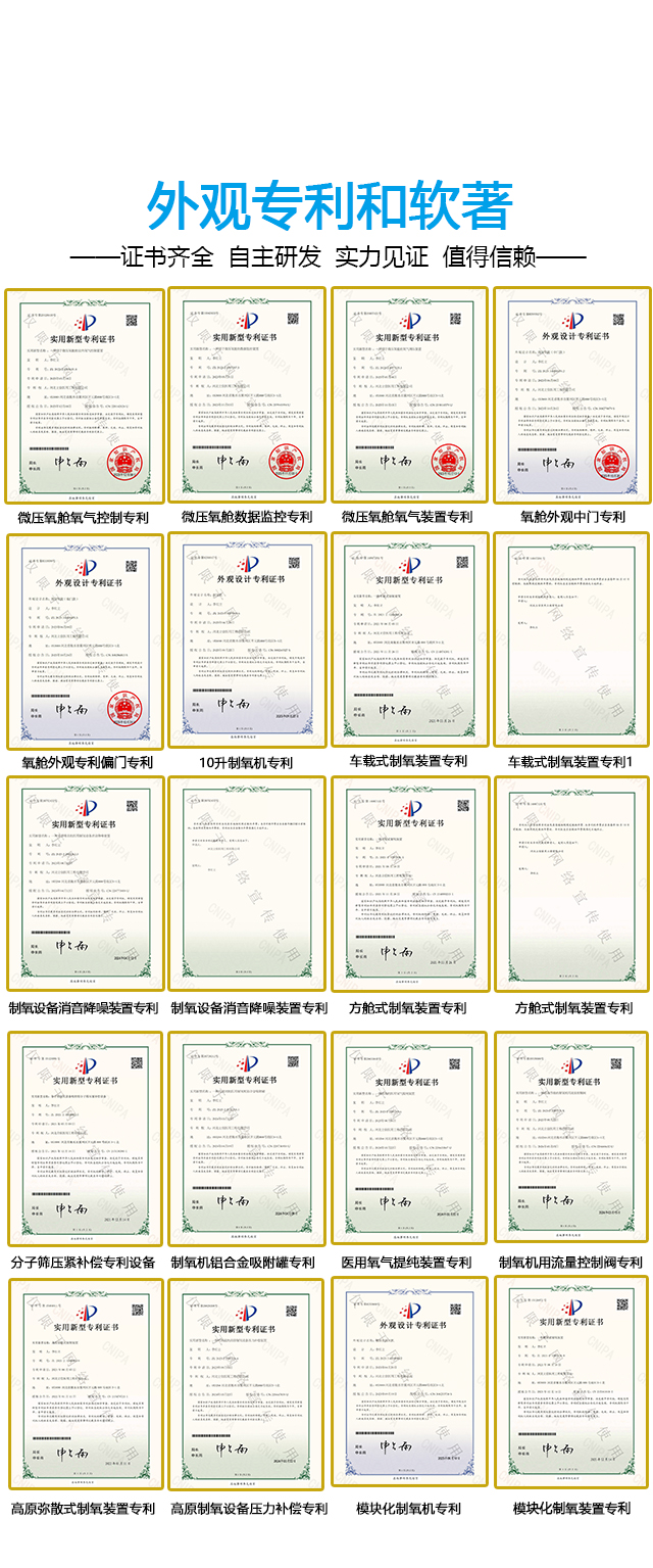 1768103000441564.jpg 專利11.jpg