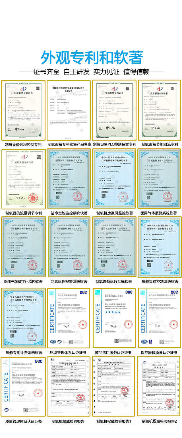 1768103015153099.jpg 專利22.jpg