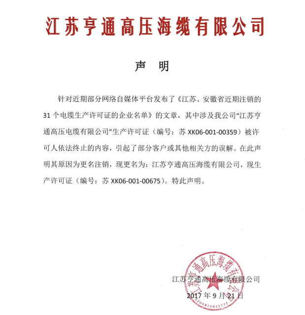 微信圖片_20170922164826.png