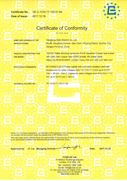 CE證書(shū).png